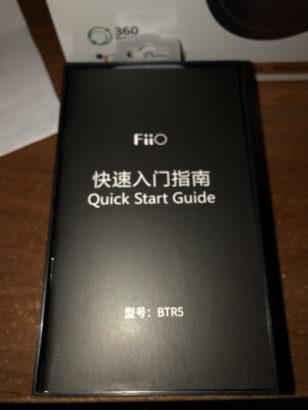 FiiO BTR5